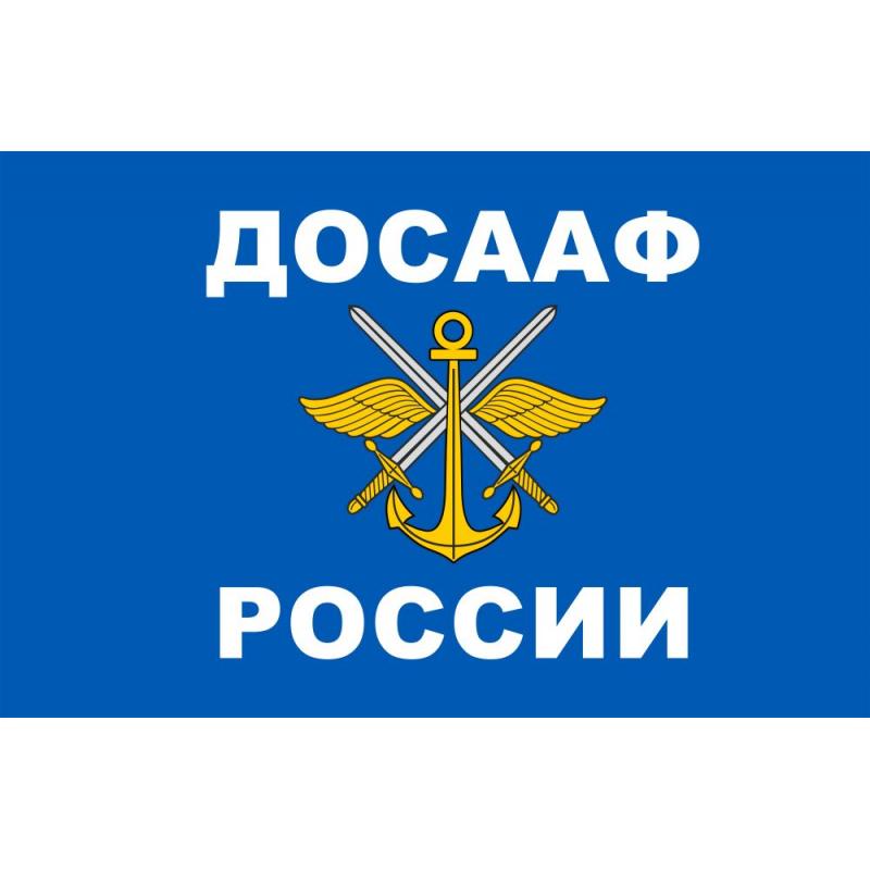 311  Флаг ДОСААФ России