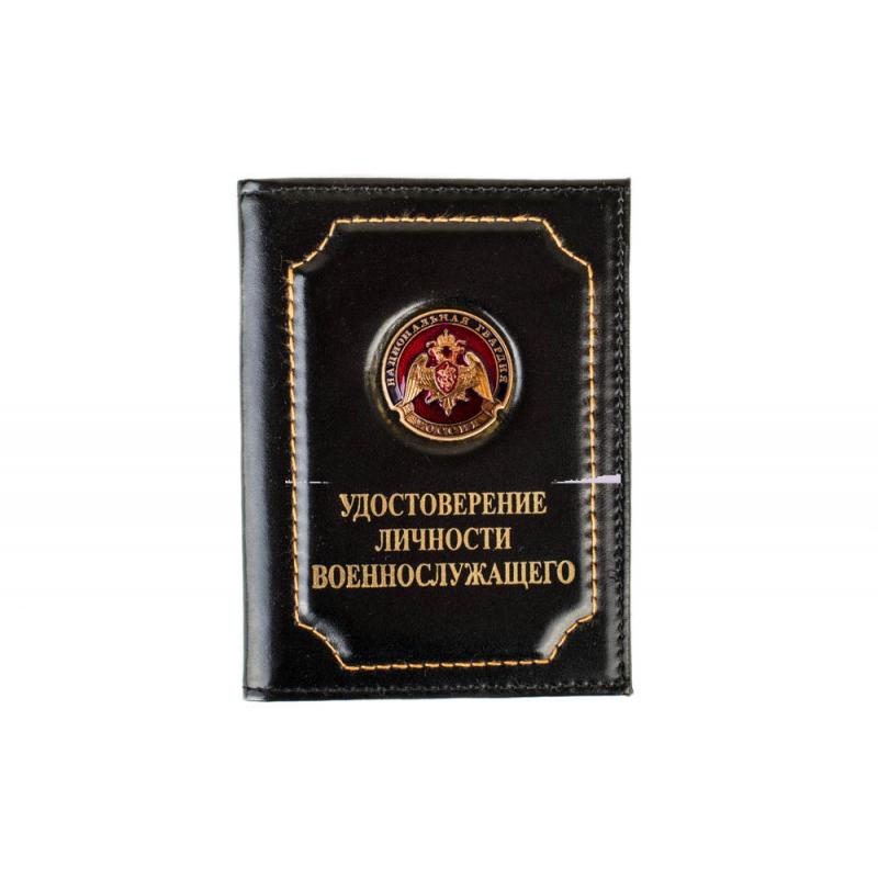 Национальная-гвардия