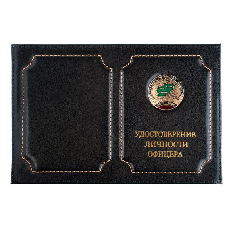 участник-афганской-войны-чер_