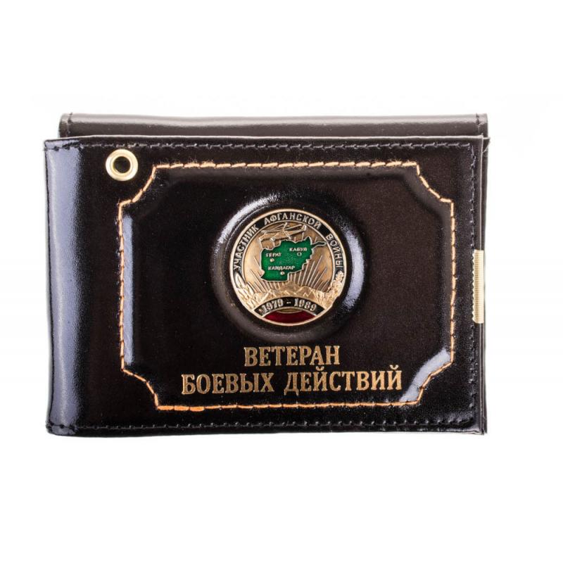 участник-афганской-войны