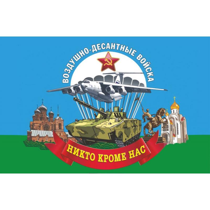 437 ВДВ с церквями
