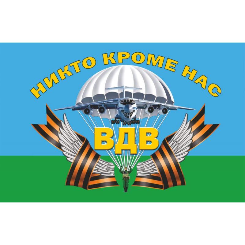 429 ВДВ самолет и десантник