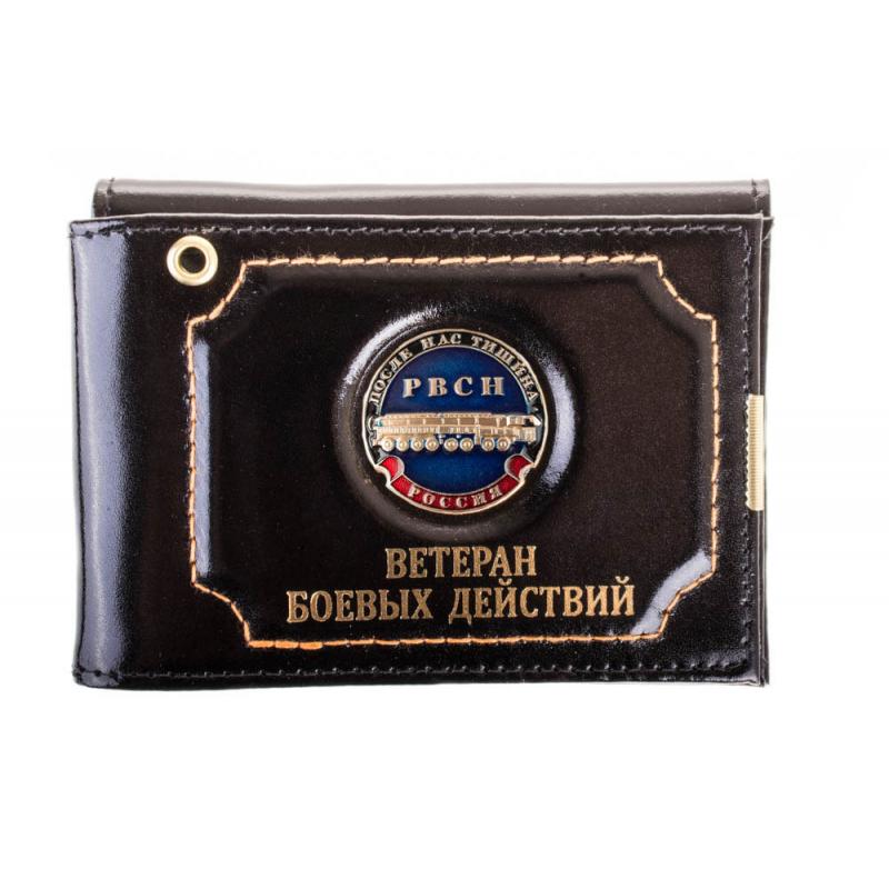 рвсн-после-нас-тишина