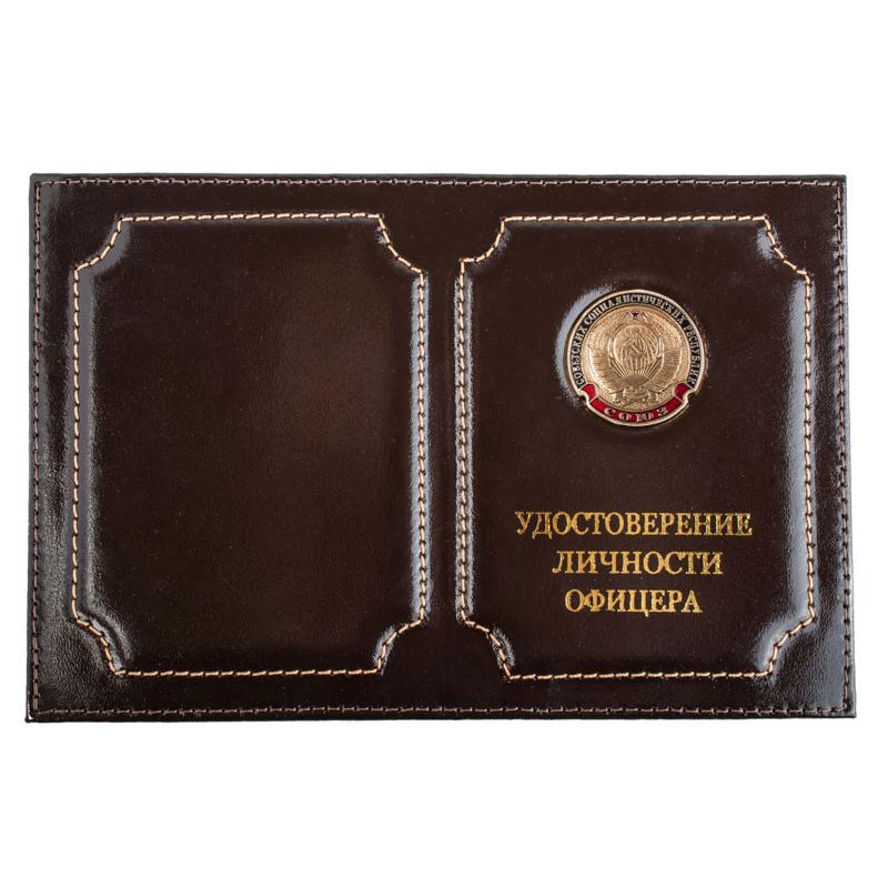 СССР-корич_