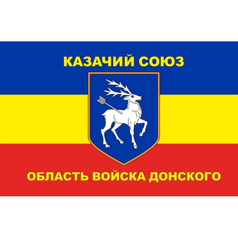 210 казачий союз область войска донского 1480х960
