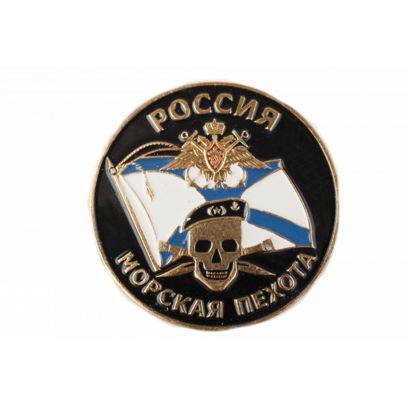Морская пехота Россия череп на анд.флаге