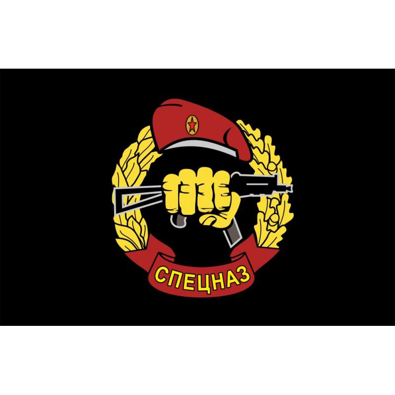 38 Флаг Спецназ (ВВ МВД, черный фон