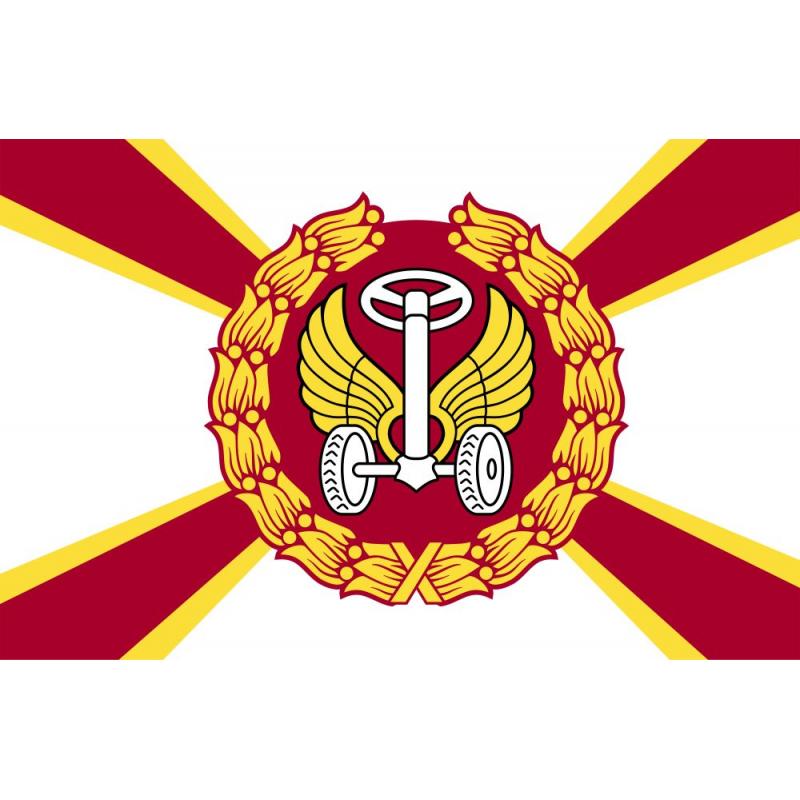285 Флаг автомобильных войск
