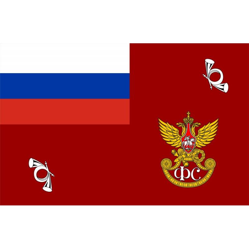 319 Флаг Государственной фельдъегерской службы РФ