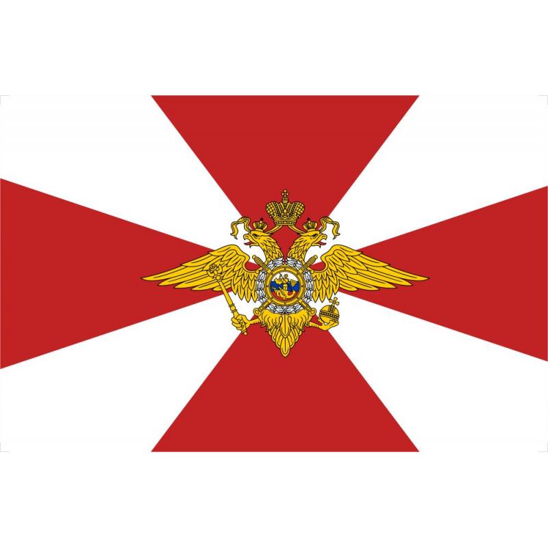 315 Флаг внутренних войск МВД России
