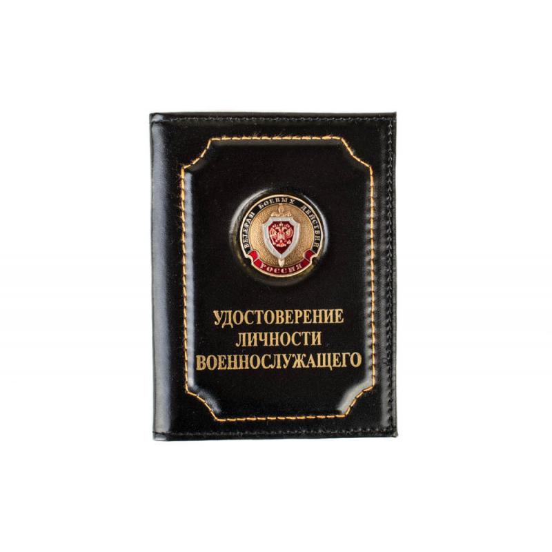 Ветеран-боевых-действий-ФСБ