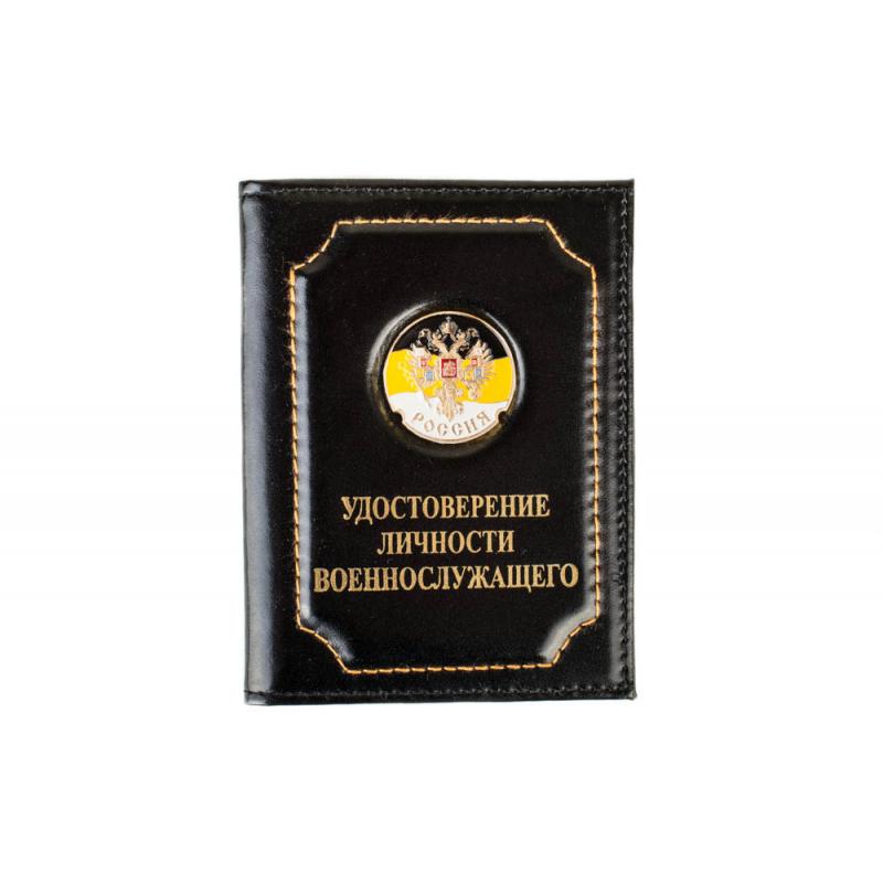 ИМПЕР-Россия