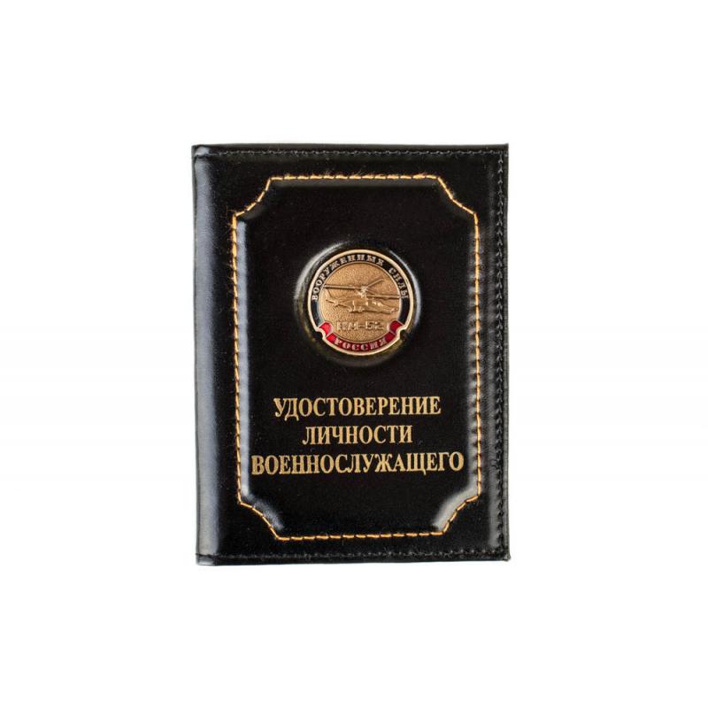 Вооруженные-силы-К-52