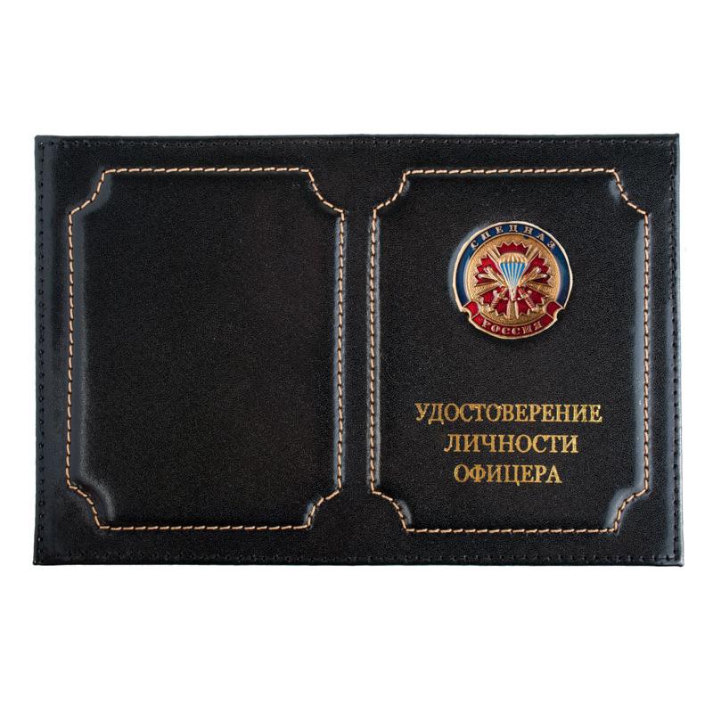 спецназ-вдв-парашют-на-гвоздике-чер_