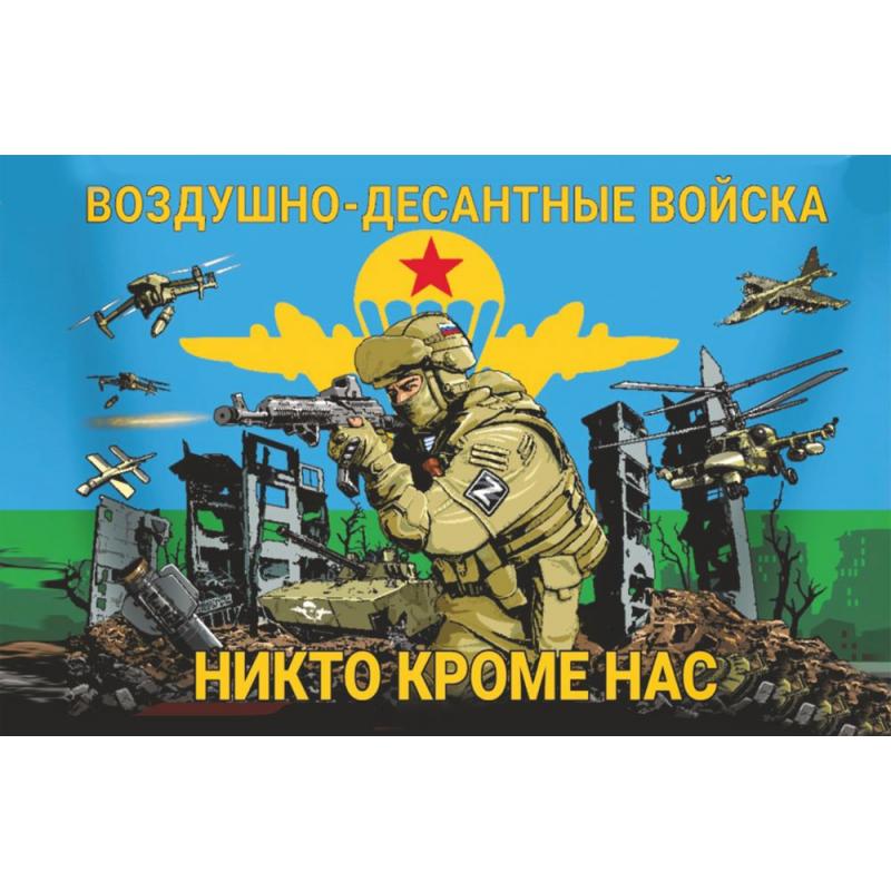 438 ВДВ Z