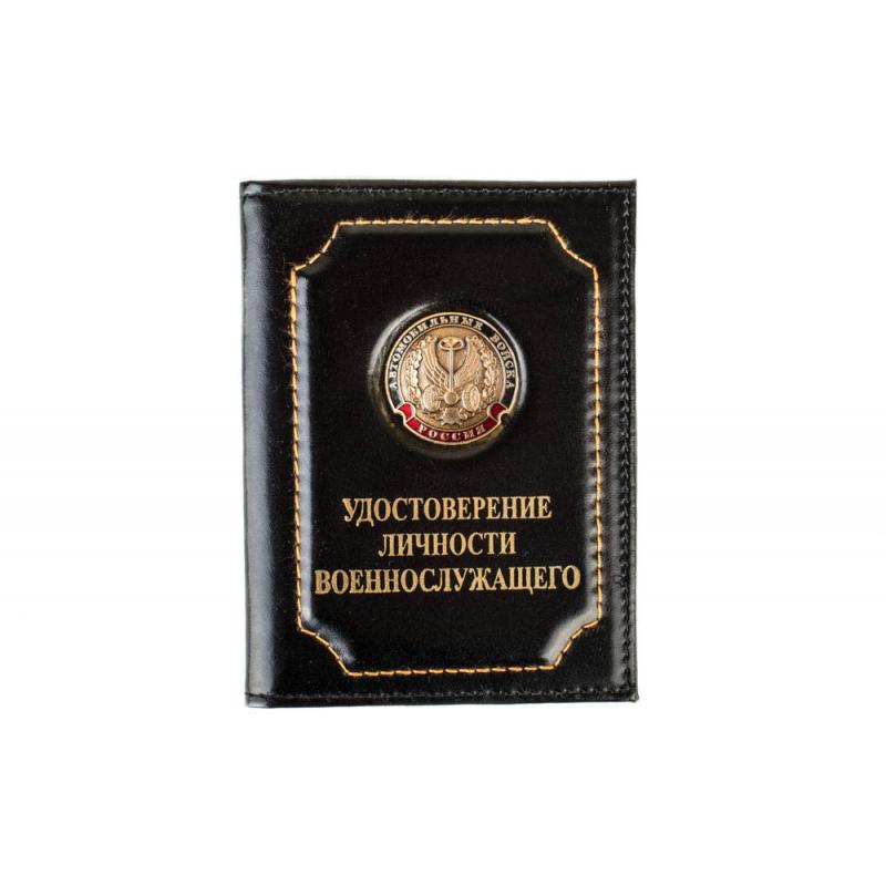 Автомобильная-рота-ст.обр.(1)